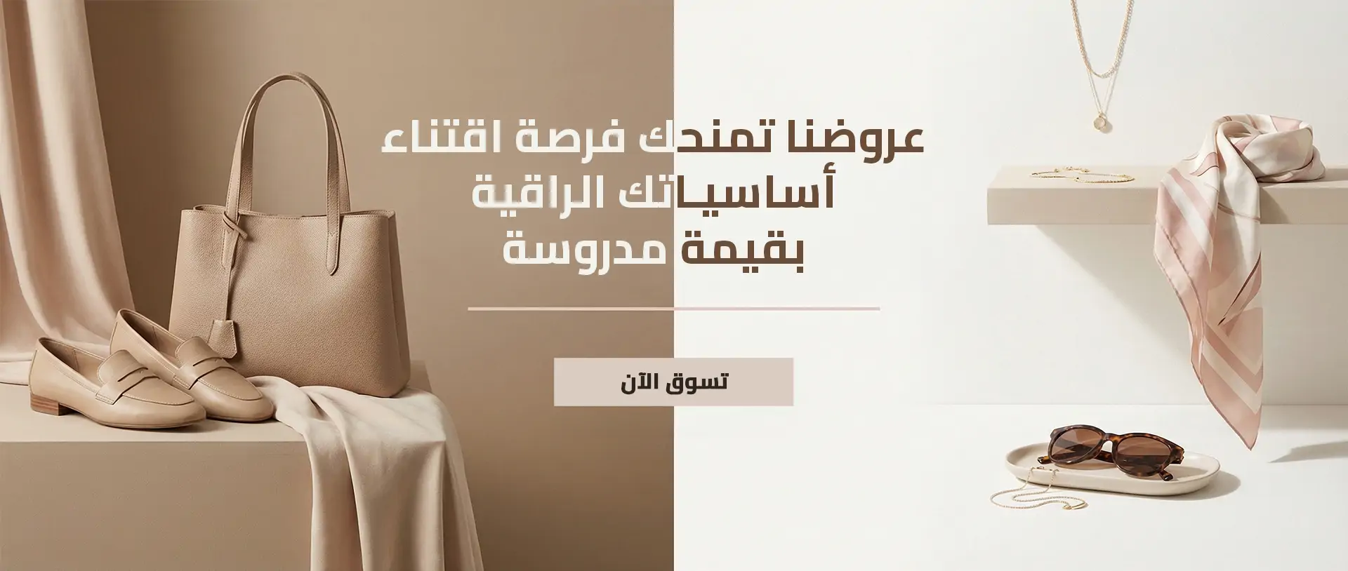 furniture-slideshow